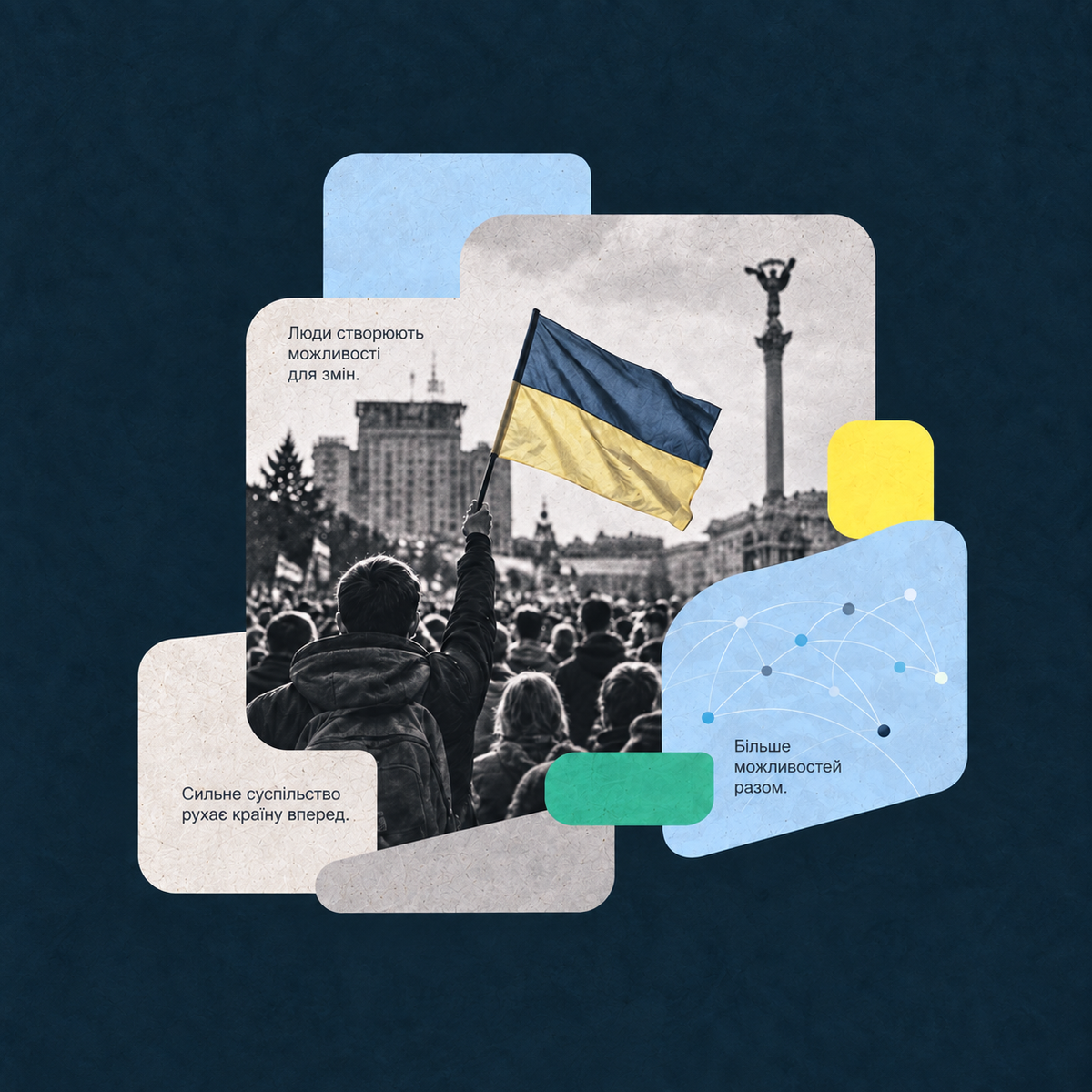Громадянське суспільство в Україні: їздовий пес, а не сторожовий пес