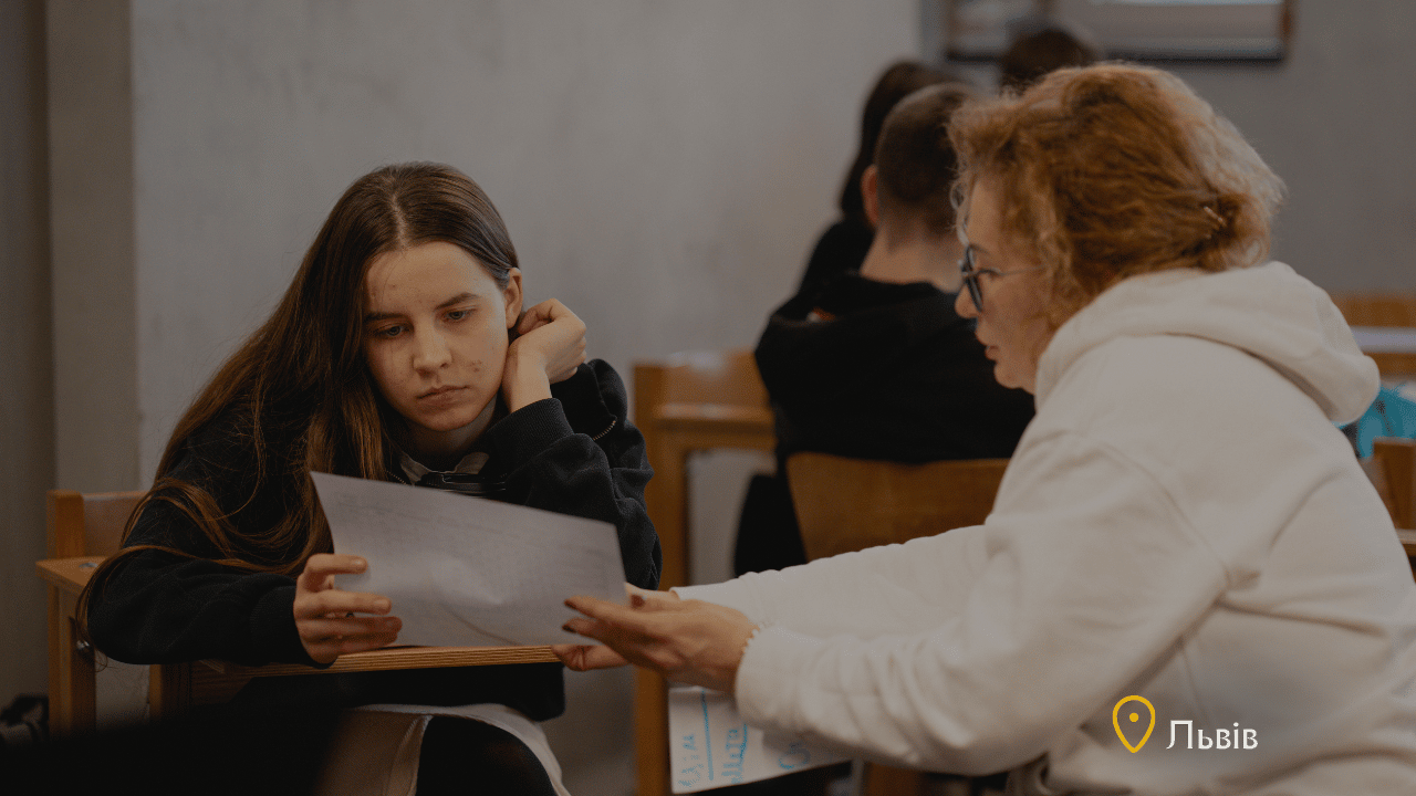 Організаційний розвиток неприбуткових організацій