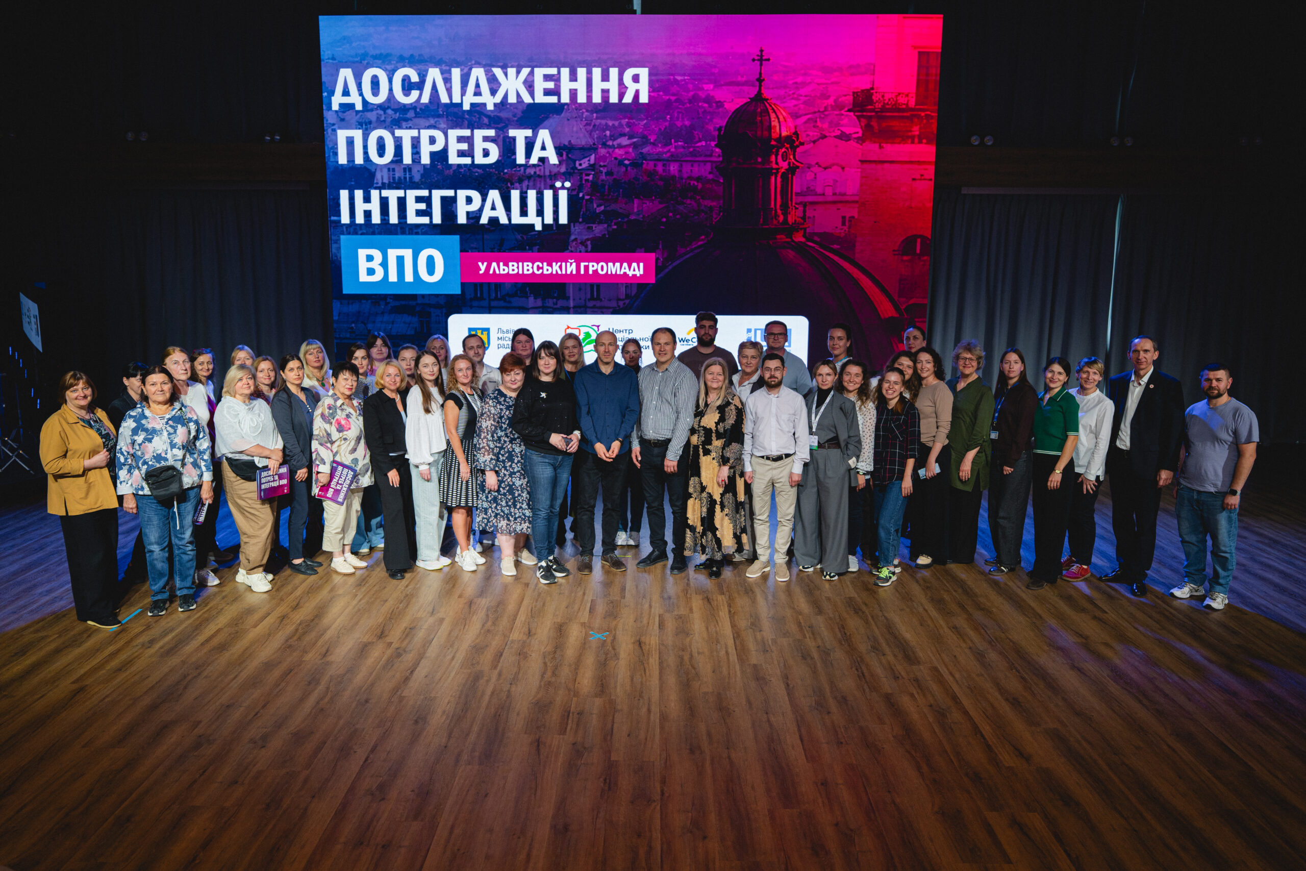 У Львові обговорили потреби та інтеграцію ВПО
