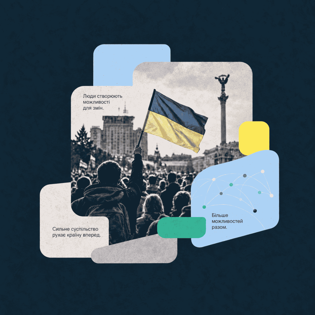 Громадянське суспільство в Україні: їздовий пес, а не сторожовий пес